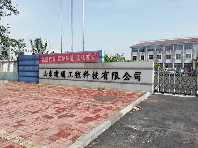 加固工程環(huán)保措施與效益，加固工程，環(huán)保措施及效益全解析，加固工程環(huán)保措施與效益全解析 行業(yè)新聞 第3張