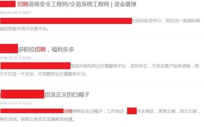 加固行業(yè)高薪職位要求，加固行業(yè)高薪職位，專業(yè)技能與綜合素質(zhì)的雙重