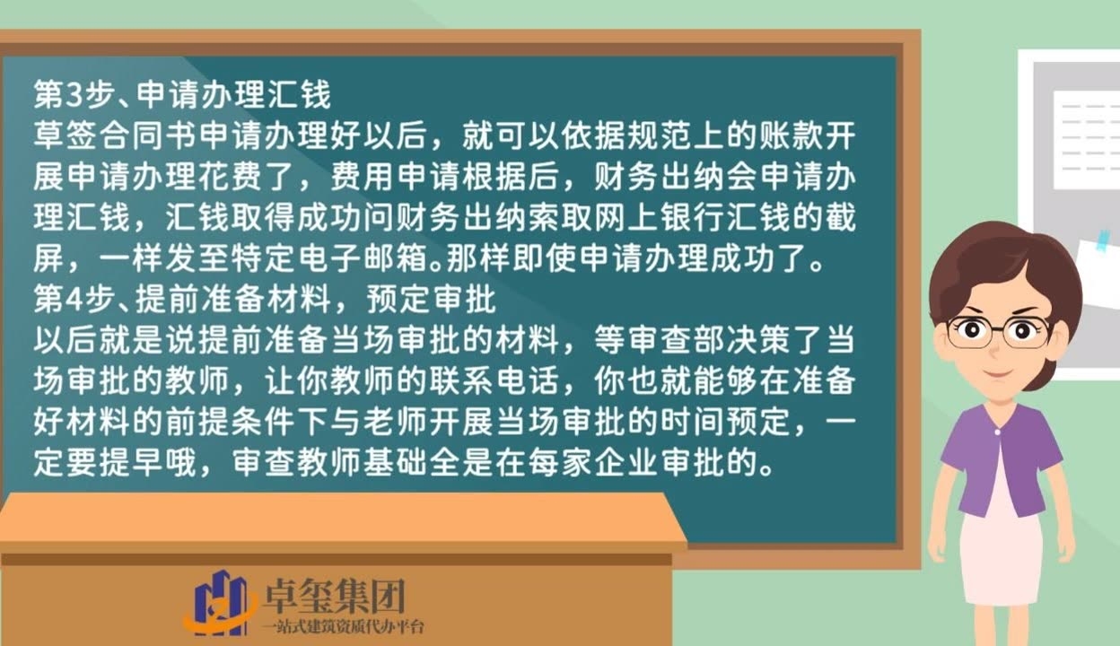 建筑資質(zhì)年審流程介紹 行業(yè)新聞 第3張 建筑資質(zhì)年審流程介紹 行業(yè)新聞 第3張