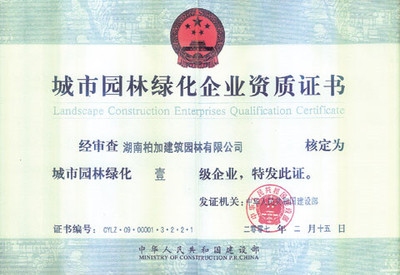 加固資質(zhì)申請常見問題，加固資質(zhì)申請，常見問題 行業(yè)新聞 第2張