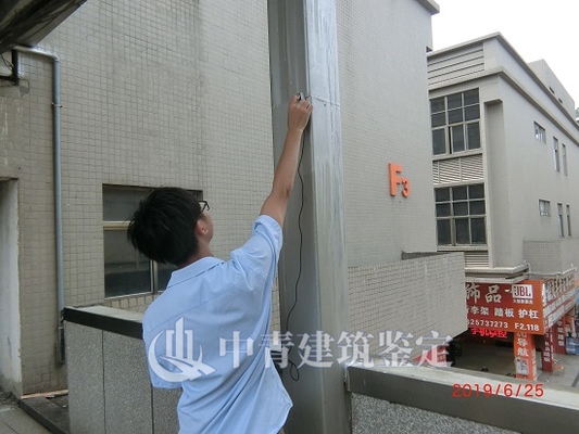 民用建筑的安全鑒定流程，民用建筑安全鑒定流程 行業(yè)新聞 第2張