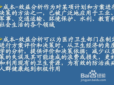 加固工程成本效益分析，加固工程成本效益，深度剖析與策略 行業(yè)新聞 第3張