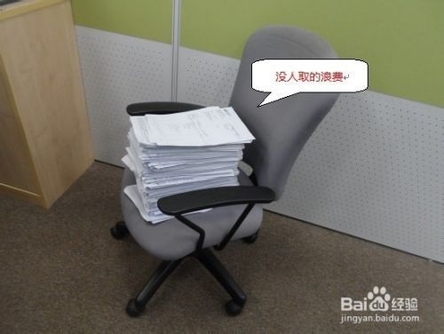 管理費用控制的有效策略，管理費用控制的有效策略