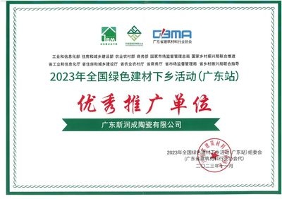 綠色建筑材料選擇指南，綠色建筑材料選擇指南，開啟環(huán)保建筑新時(shí)代