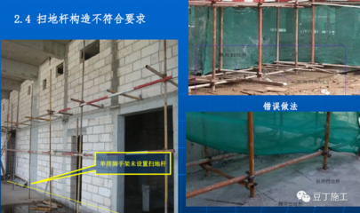 建筑加固施工現(xiàn)場安全規(guī)范，建筑加固施工現(xiàn)場安全規(guī)范要點(diǎn)及實(shí)施指南