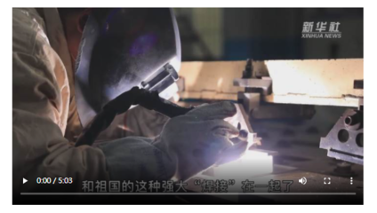 姜濤焊接技術(shù)的創(chuàng)新之處，姜濤焊接技術(shù)創(chuàng)新亮點(diǎn)