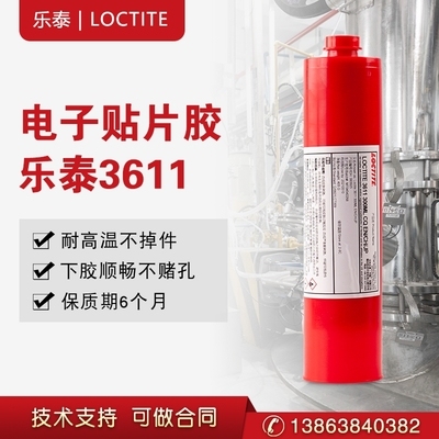 耐高溫膠粘劑研發(fā)進展，耐高溫膠粘劑研發(fā)，現(xiàn)狀、突破 行業(yè)新聞 第3張