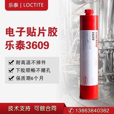 耐高溫膠粘劑研發(fā)進展，耐高溫膠粘劑研發(fā)，現(xiàn)狀、突破 行業(yè)新聞 第1張