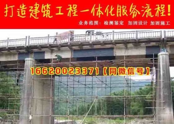 加固設(shè)計(jì)單位注冊(cè)資本要求詳解，加固設(shè)計(jì)單位注冊(cè)資本要求