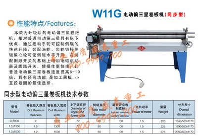 卷板機(jī)寬度如何影響加工效率，卷板機(jī)寬度對(duì)加工效率的影響探究