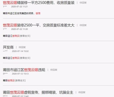 加固設(shè)計(jì)資質(zhì)升級(jí)政策解讀，加固設(shè)計(jì)資質(zhì)升級(jí)政策