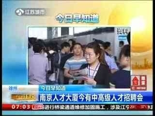 加固行業(yè)人才招聘新途徑，加固行業(yè)人才招聘，探索創(chuàng)新途徑，破解人才短缺難題，解析，既點明了主題是加固行業(yè)的人才招聘，又突出了核心是探索新途徑以及目的是解決人才短缺問題，