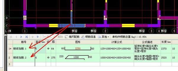 加固工程量計(jì)算軟件推薦，精選加固工程量計(jì)算 行業(yè)新聞 第4張