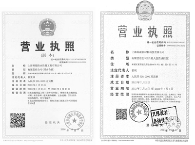 加固設(shè)計(jì)公司客戶評(píng)價(jià)查詢，加固設(shè)計(jì)公司客戶評(píng)價(jià)查詢，洞悉服務(wù)口碑，助力精準(zhǔn)，加固設(shè)計(jì)公司客戶評(píng)價(jià)查詢，洞悉服務(wù)口碑，助力精準(zhǔn)選擇