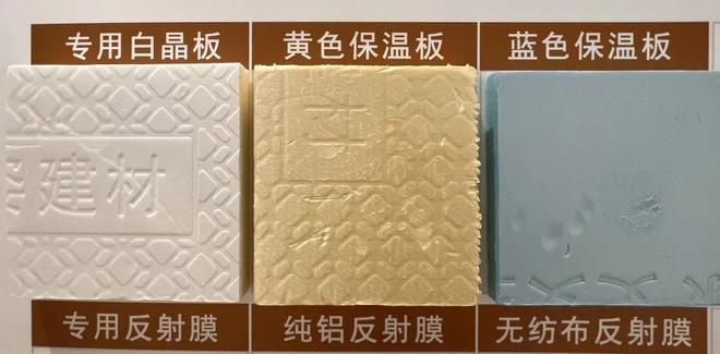 擠塑板品牌環(huán)保性能比較，擠塑板品牌環(huán)保性能大比拼 行業(yè)新聞 第3張