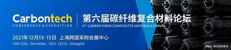 耐高溫環(huán)氧樹脂復(fù)合材料的市場前景，耐高溫環(huán)氧樹脂復(fù)合材料，廣闊市場前景待掘