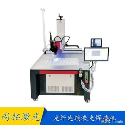 激光焊接機(jī)與傳統(tǒng)焊接比較，激光焊接機(jī)，與傳統(tǒng)焊接的較量 行業(yè)新聞 第3張