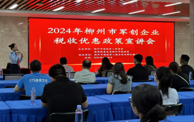 建筑施工企業(yè)稅收優(yōu)惠申請(qǐng)流程，建筑施工企業(yè)稅收優(yōu)惠申請(qǐng)流程全解析 行業(yè)新聞 第1張