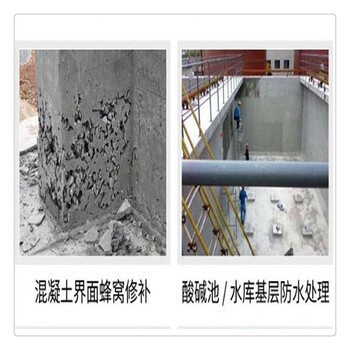 環(huán)氧樹脂膠施工便捷性比較，環(huán)氧樹脂膠施工便捷性 行業(yè)新聞 第4張