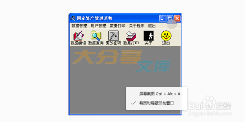 固定資產(chǎn)利用率提升技巧，固定資產(chǎn)利用率提升，實用技巧與策略解析