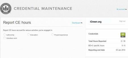 綠色建筑LEED認證流程解析，綠色建筑LEED認證流程全解析
