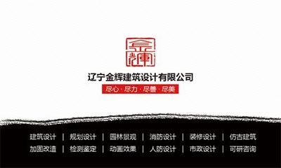 建筑加固資質地區(qū)差異查詢，建筑加固資質地區(qū)差異查詢，各地標準與要求全解析 行業(yè)新聞 第3張