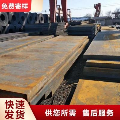 錳鋼板與其他鋼材性能比較，錳鋼板與常見(jiàn)鋼材性能差異全解析 行業(yè)新聞 第2張