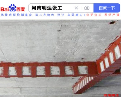 加固設(shè)計(jì)行業(yè)未來(lái)發(fā)展趨勢(shì)預(yù)測(cè) 行業(yè)新聞 第4張