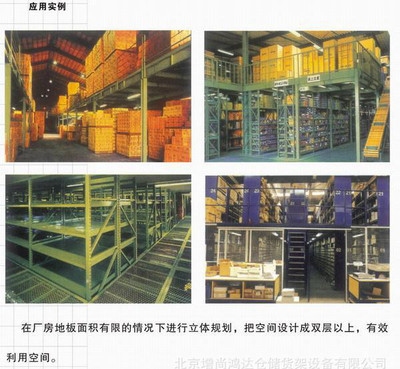 輕型倉儲用房設(shè)計要點，輕型倉儲用房設(shè)計