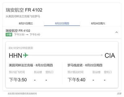 機場建筑加固案例研究，機場建筑加固案例，結(jié)構(gòu)穩(wěn)固與安全保障