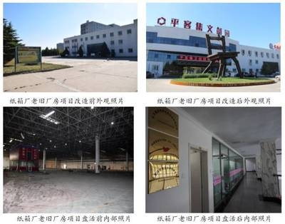 加固公司企業(yè)文化比較，加固公司企業(yè)文化大比拼，特色與差異 行業(yè)新聞 第4張