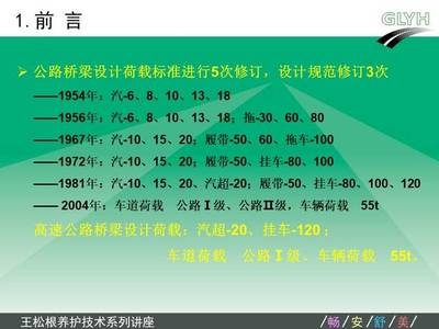 加固設(shè)計(jì)規(guī)范最新修訂內(nèi)容，加固設(shè)計(jì)規(guī)范最新修訂要點(diǎn)全解析