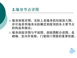 如何提高節(jié)點(diǎn)詳圖的準(zhǔn)確性，提升節(jié)點(diǎn)詳圖準(zhǔn)確性的方法與要點(diǎn)