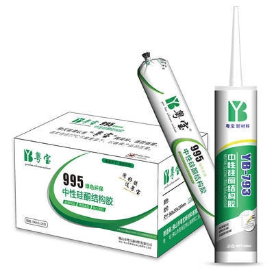 硅酮結(jié)構(gòu)膠的耐紫外線性能，硅酮結(jié)構(gòu)膠耐紫外線性能探究