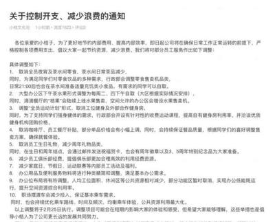 樓房安全新規(guī)執(zhí)行難點，樓房安全新規(guī)執(zhí)行，重重難點待攻克