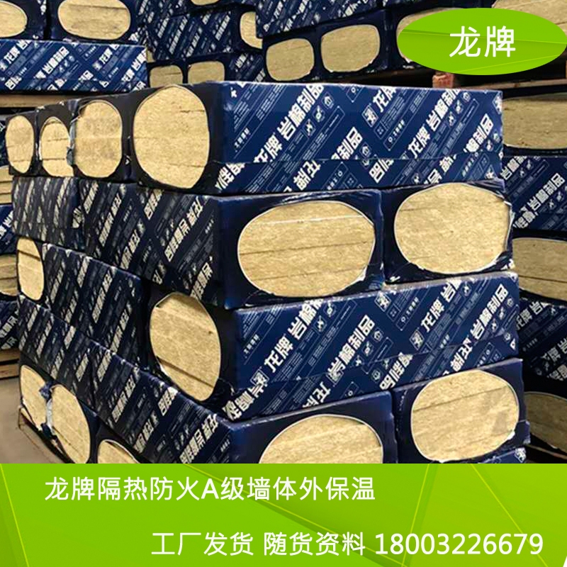 龍牌巖棉板與其他品牌對(duì)比，龍牌巖棉板，與其他品牌的多維度 行業(yè)新聞 第3張