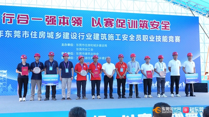 建筑安全員如何提升專業(yè)技能，建筑安全員專業(yè)技能提升 行業(yè)新聞 第3張