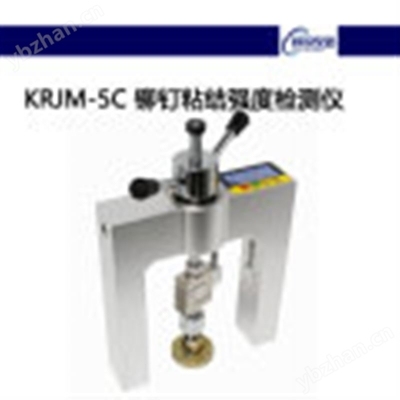 拉拔試驗(yàn)檢測(cè)粘結(jié)強(qiáng)度標(biāo)準(zhǔn)，拉拔試驗(yàn)檢測(cè)粘結(jié)強(qiáng)度標(biāo)準(zhǔn)解析 行業(yè)新聞 第2張