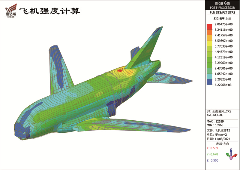 1080A2-01.jpg 北京邁達(dá)斯工程設(shè)計(jì)有限公司鋼結(jié)構(gòu)加固設(shè)計(jì)工程案例