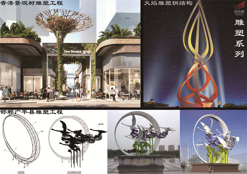 1080A2-04.jpg 北京邁達(dá)斯工程設(shè)計(jì)有限公司鋼結(jié)構(gòu)加固設(shè)計(jì)工程案例