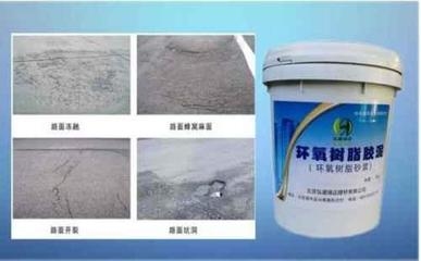 環(huán)氧樹脂膠環(huán)保標準詳解，環(huán)氧樹脂膠環(huán)保標準，深度解析與全面 行業(yè)新聞 第4張