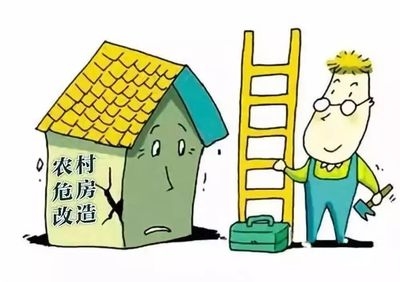 加固房屋驗收流程詳解，加固房屋驗收，流程全解析與要點，加固房屋驗收流程及要點全解析 行業(yè)新聞 第3張