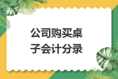 不同行業(yè)廠房折舊年限差異，行業(yè)特性視角下廠房折舊年限差異探究