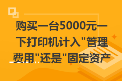 不同行業(yè)廠房折舊年限差異，行業(yè)特性視角下廠房折舊年限差異探究