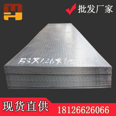 花紋鋼板加工工藝詳解，花紋鋼板加工工藝全解析，從原理到 行業(yè)新聞 第4張