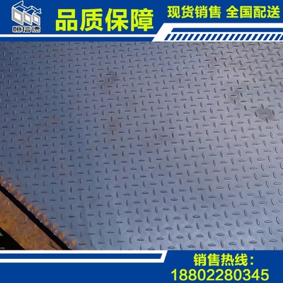 花紋鋼板加工工藝詳解，花紋鋼板加工工藝全解析，從原理到 行業(yè)新聞 第5張