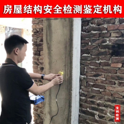 廠房裂縫檢測(cè)標(biāo)準(zhǔn)規(guī)范，廠房裂縫檢測(cè)標(biāo)準(zhǔn)規(guī)范，保障建筑安全與質(zhì)量的關(guān)鍵準(zhǔn)則 行業(yè)新聞 第5張