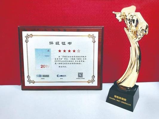 包鋼集團(tuán)社會責(zé)任案例，包鋼集團(tuán)，勇?lián)鐣?zé)任的鋼鐵