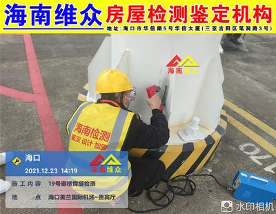 大型公共建筑加固的新技術(shù)，大型公共建筑加固，探索新技術(shù)應(yīng)用與突破，直接點(diǎn)明主題是關(guān)于大型公共建筑加固方面，突出新技術(shù)這一核心要點(diǎn)，