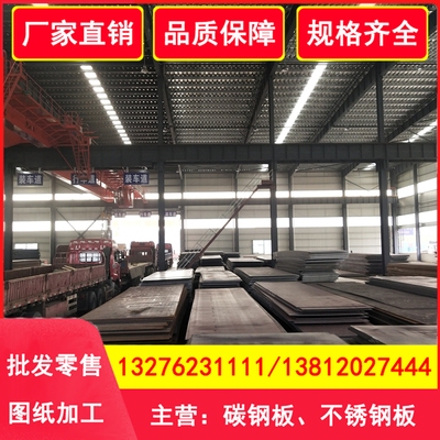 8mm厚Q235C鋼板適用場景，mm厚Q235C鋼板的